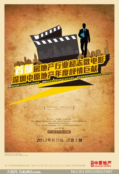 日本日本红十字豊田看护大学学位证办理